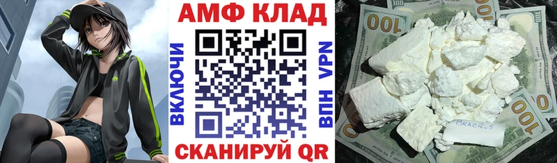 Amphetamine Premium  Горно-Алтайск 