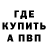 Метамфетамин винт TheAzba11er