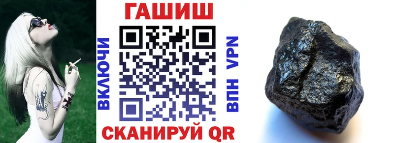 Гашиш hashish  магазин продажи наркотиков  shop телеграм  Горно-Алтайск 