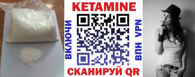 где можно купить   Горно-Алтайск  Кетамин ketamine 