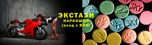экстази Бутурлиновка