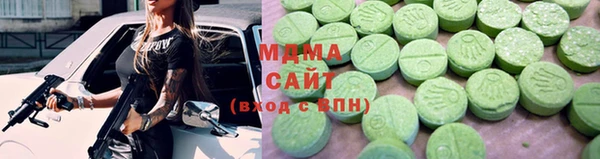 стафф Валдай
