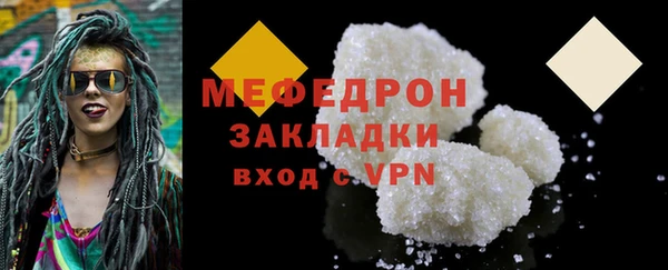 дмт Горнозаводск