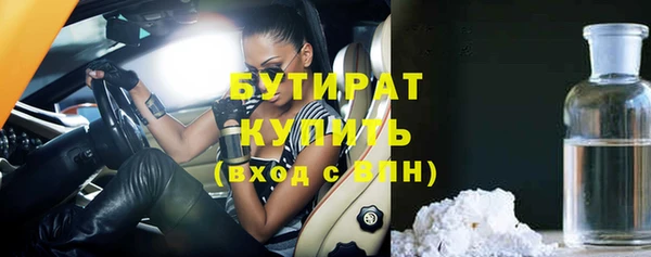 мяу мяу мука Горно-Алтайск