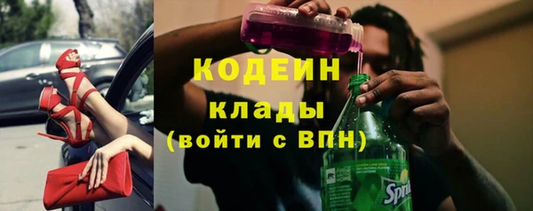 COCAINE Горняк