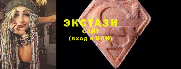 тгк Валуйки