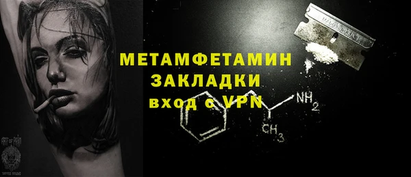 мяу мяу мука Горно-Алтайск