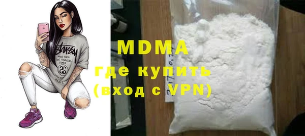 тгк Валуйки