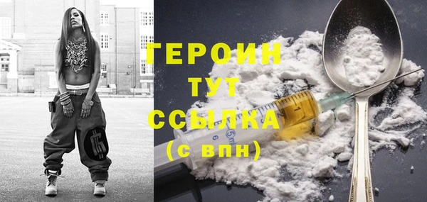 COCAINE Горняк