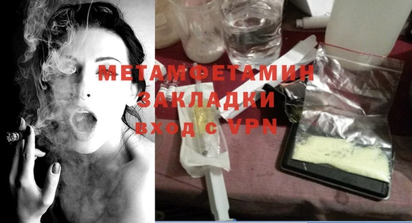 мяу мяу мука Горно-Алтайск