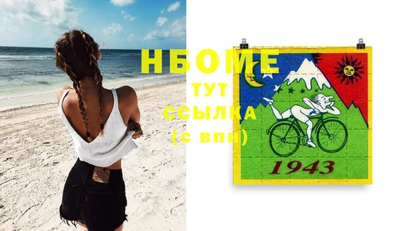 COCAINE Горняк