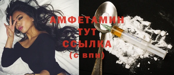 МДМА Вязники
