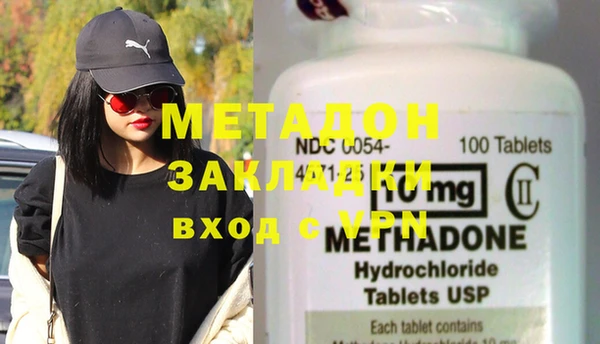 COCAINE Горняк