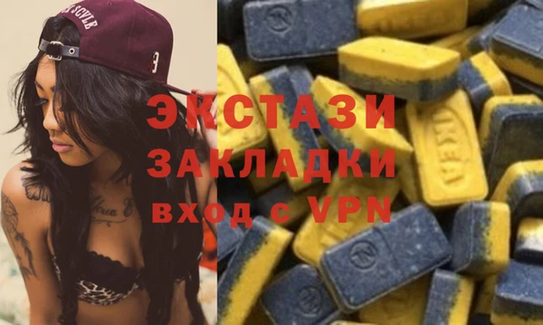 мяу мяу мука Горно-Алтайск