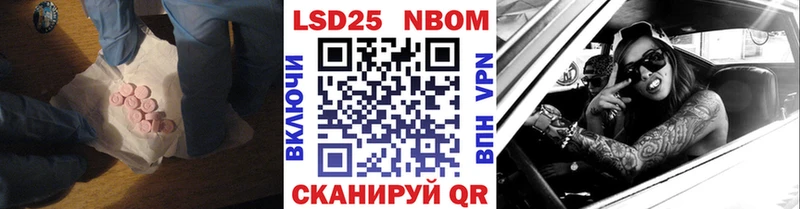Лсд 25 экстази кислота  Горно-Алтайск 