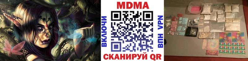 как найти наркотики  Горно-Алтайск  ОМГ ОМГ рабочий сайт  МДМА молли 