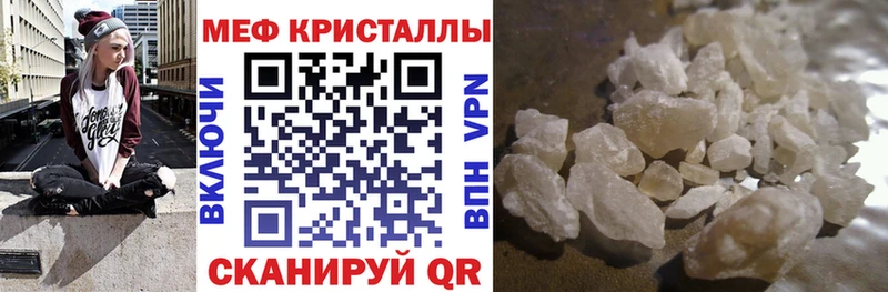 ОМГ ОМГ tor цена Горно-Алтайск Меф кристаллы
