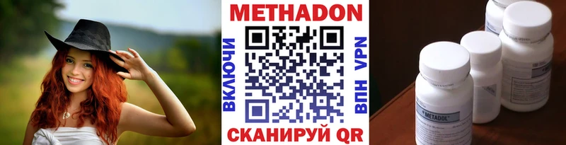 mega зеркало  Горно-Алтайск  МЕТАДОН белоснежный 
