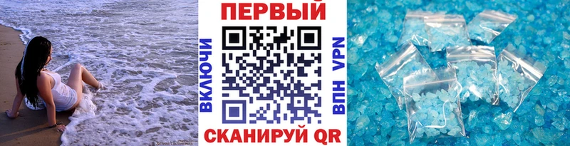 ОМГ ОМГ ССЫЛКА  Горно-Алтайск  Метамфетамин винт 