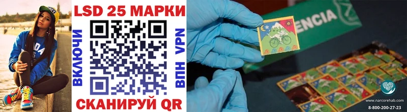 хочу Горно-Алтайск Марки NBOMe 1,5мг