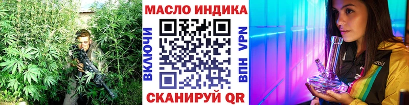 ТГК вейп кракен ССЫЛКА Горно-Алтайск