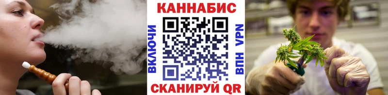 Канабис White Widow  наркотики  Горно-Алтайск 